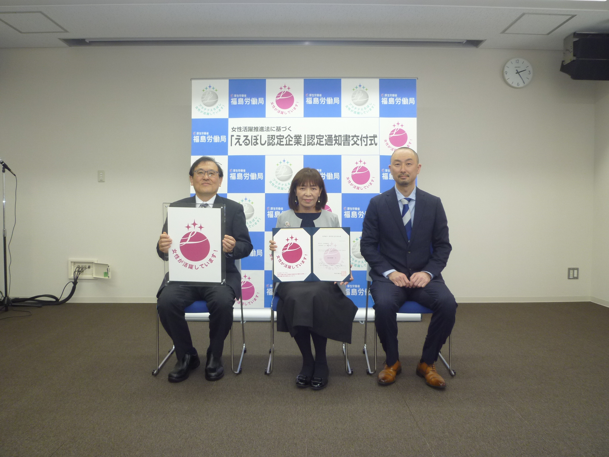 社内イベント